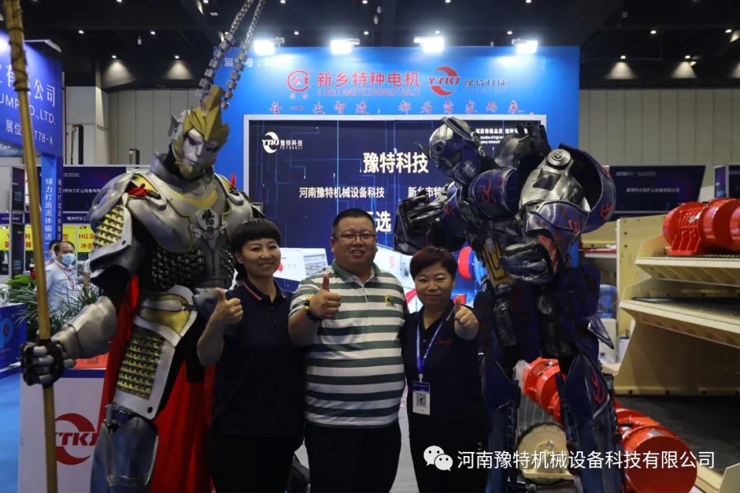 脫水篩什么價(jià)格需要多少錢？脫水篩報(bào)價(jià)是多少